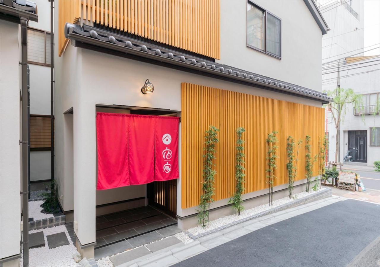 Appartement Yadoya Yanagitori West Tōkyō