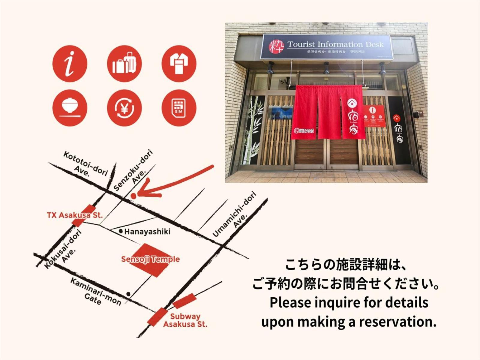 Appartement Yadoya Yanagitori West